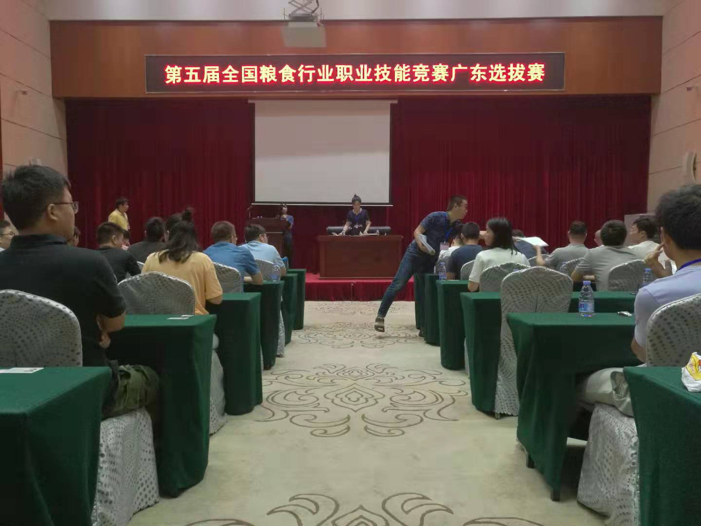 第五届全国粮食行业职业技能竞赛广东选拔赛在广州成功举办2.png