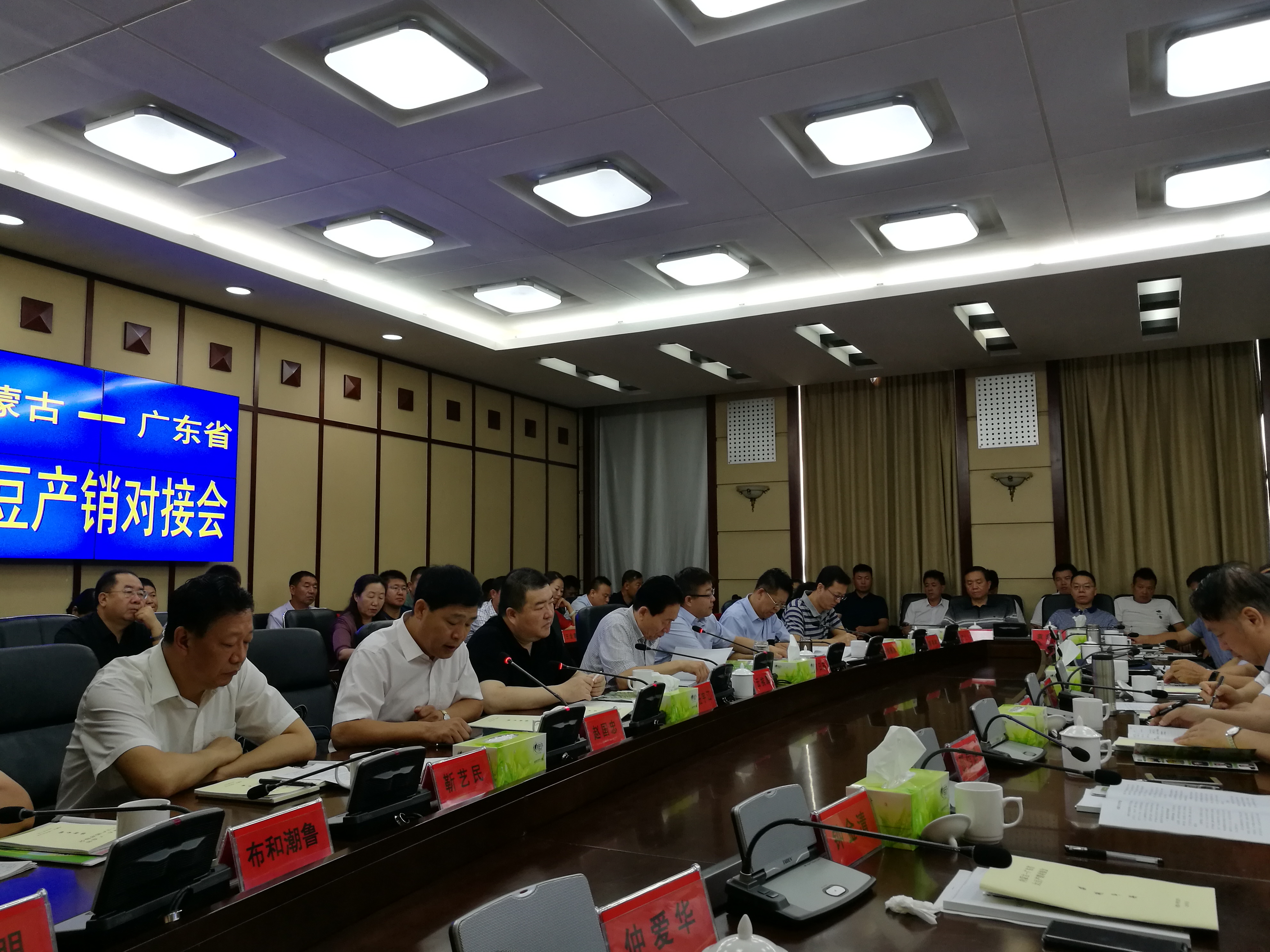 大豆产销对接会2.jpg