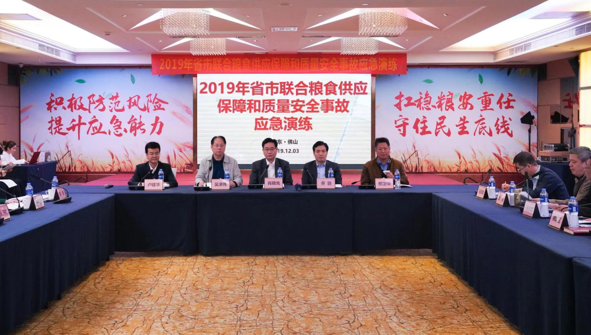 微信图片_20191205105713.png