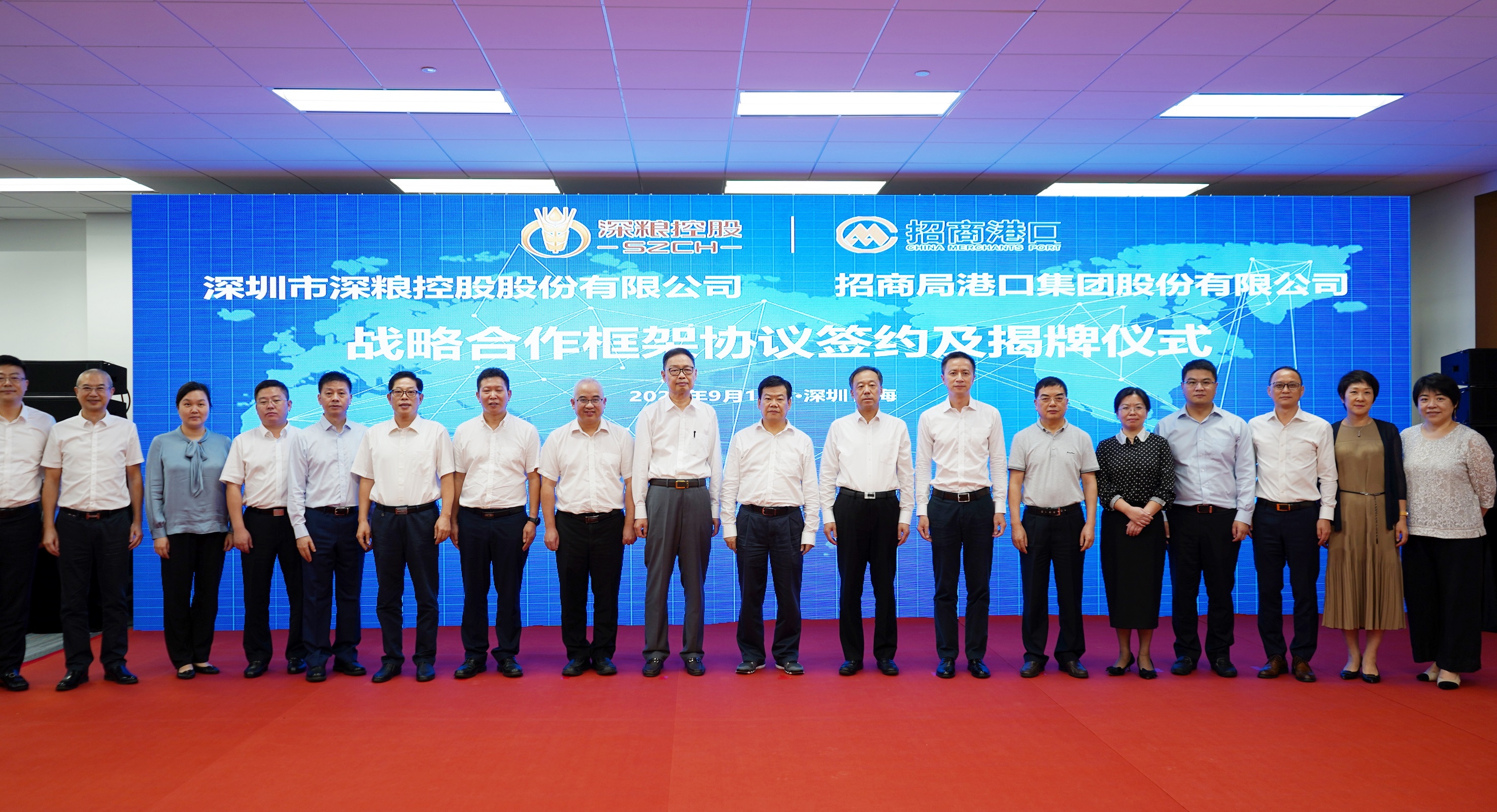 6.现场合影图.jpg