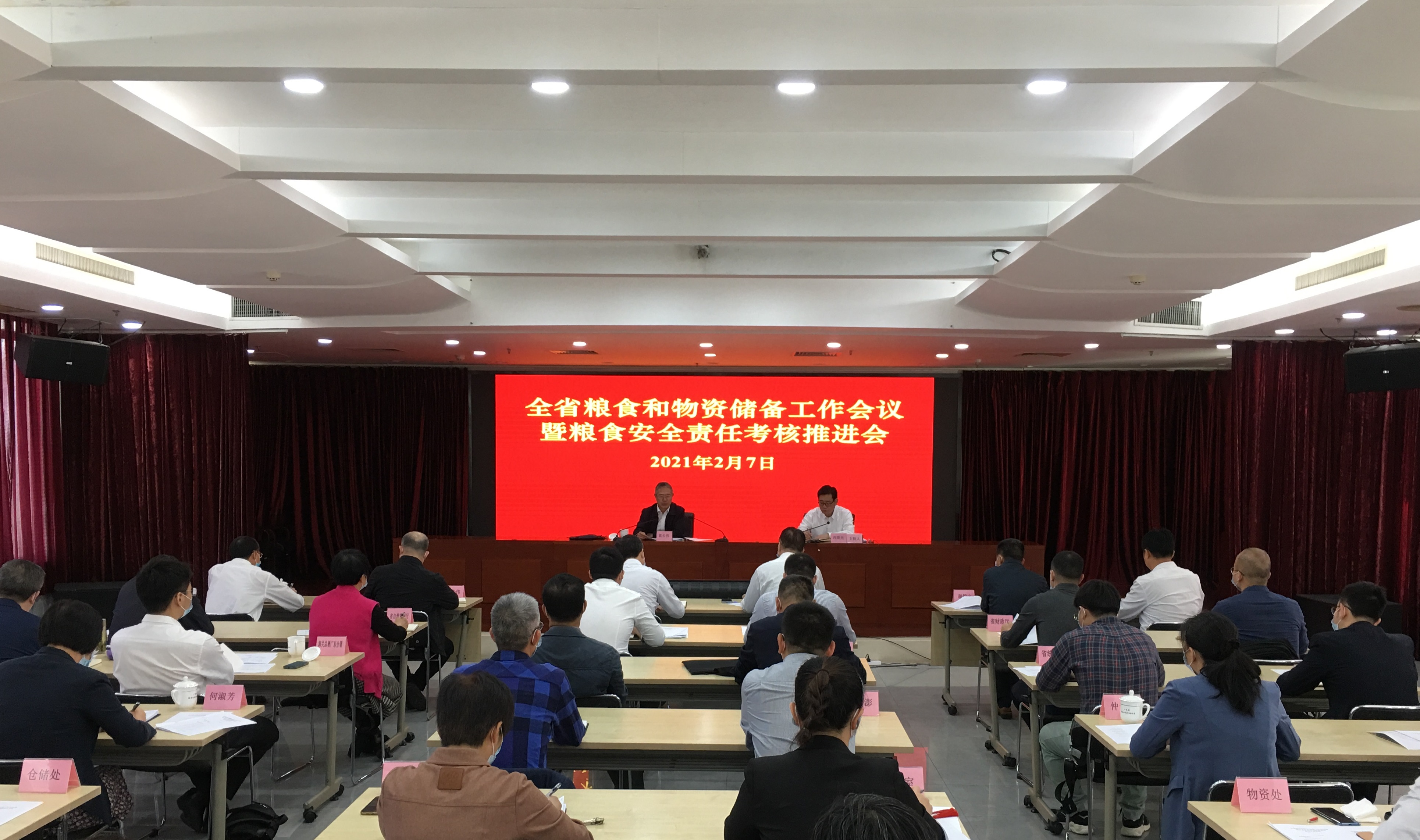 微信图片_20210208113929.jpg