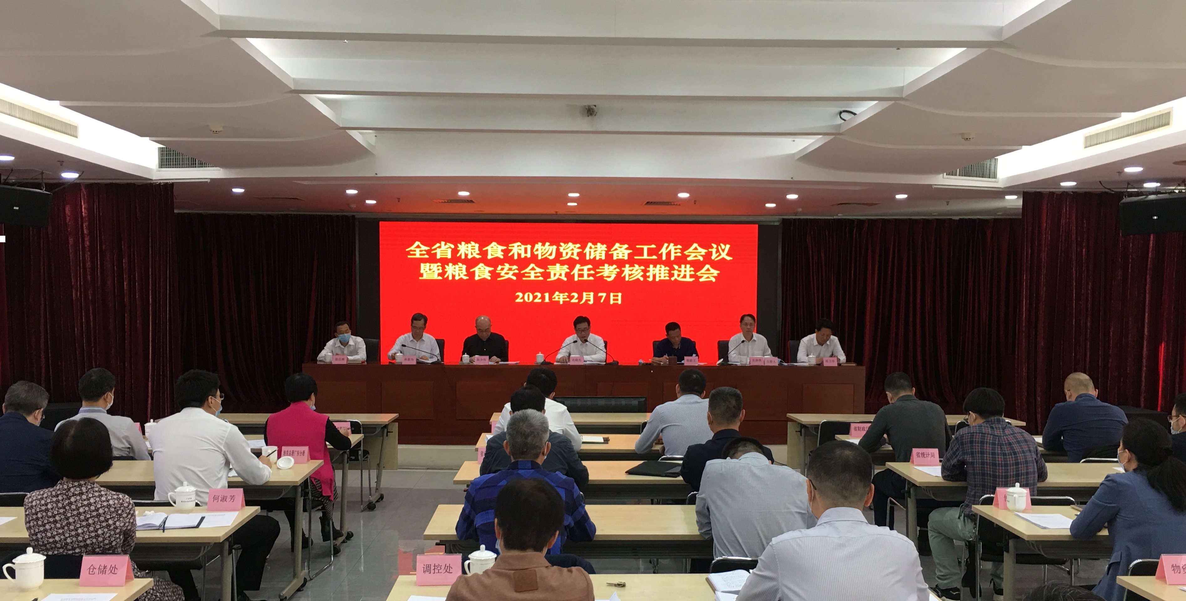 微信图片_20210208113945.jpg