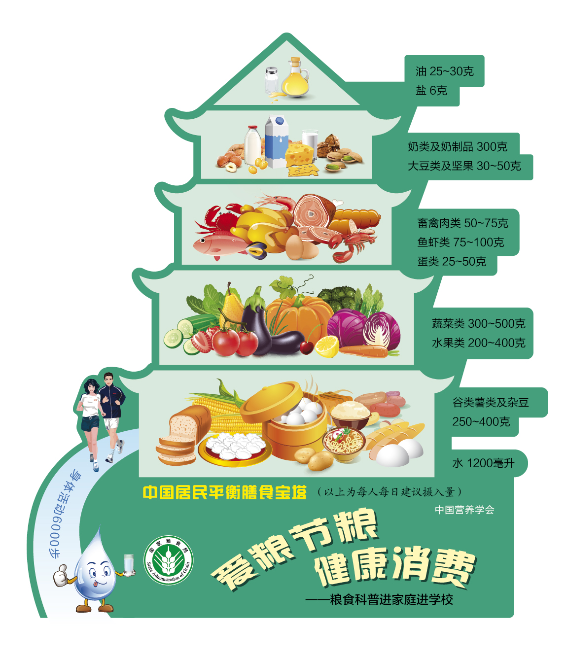 2015宝塔冰箱贴-3-01.jpg