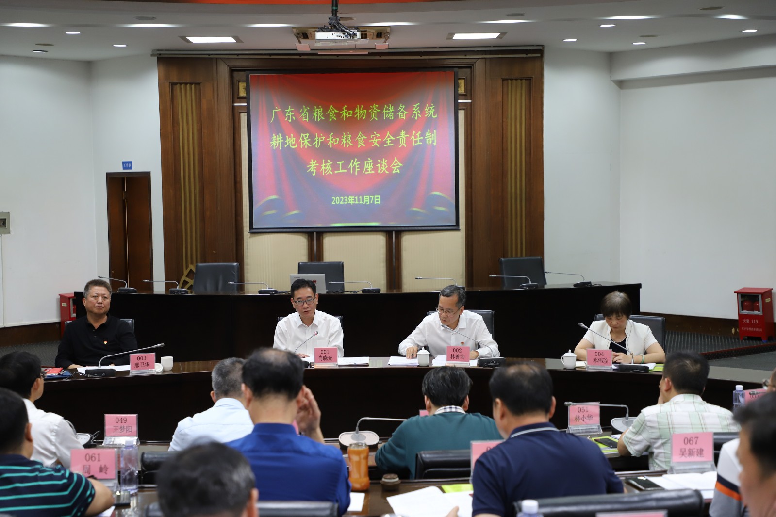 座谈会.jpg